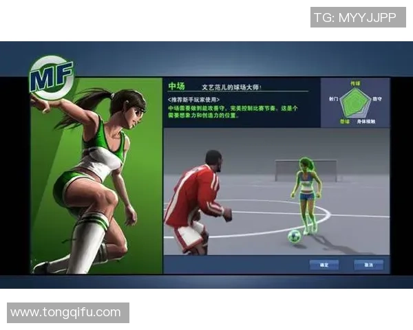 广州网球队盯防战术深度解析与实战应用探讨