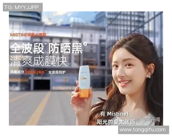防晒足球新风潮如何在炎炎夏日中保护运动员的肌肤健康与活力